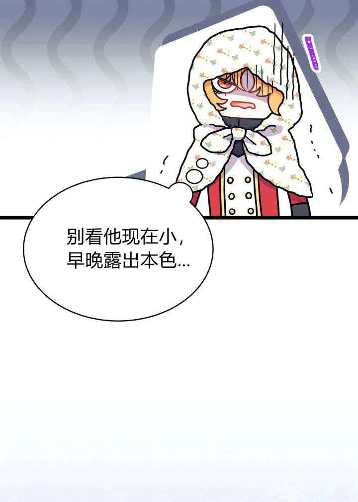 第03话97