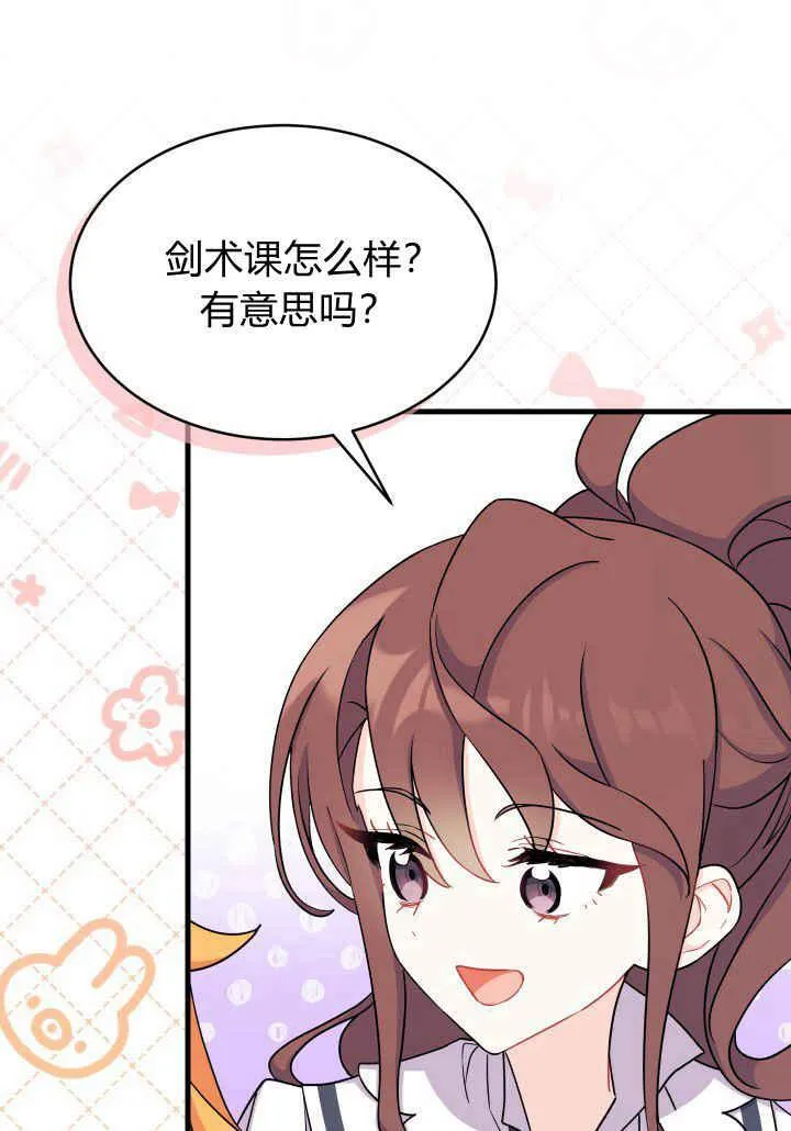 第05话93