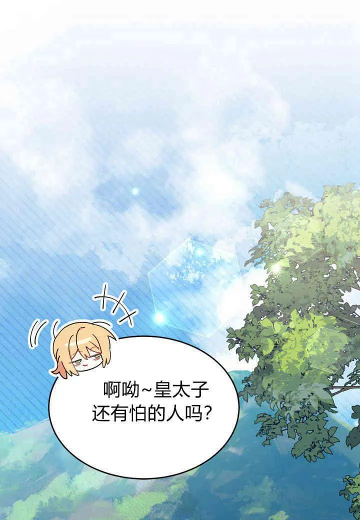 第16话118