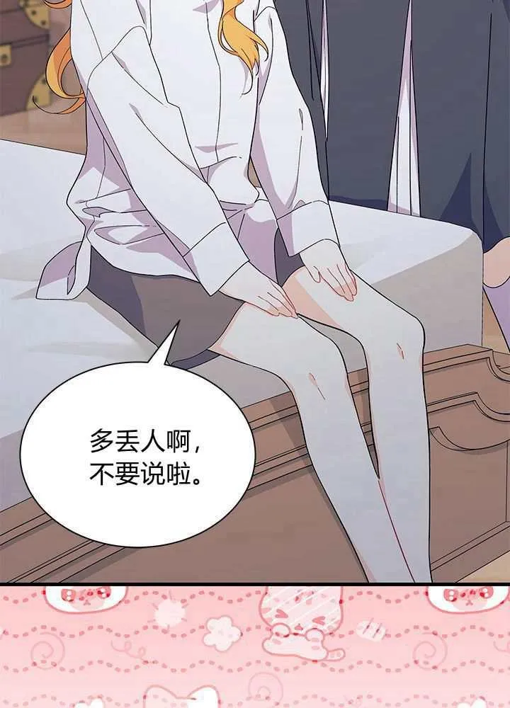 第56话5