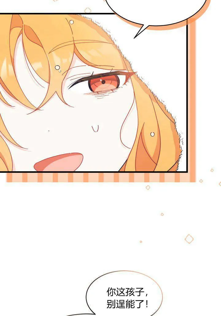 第09话19