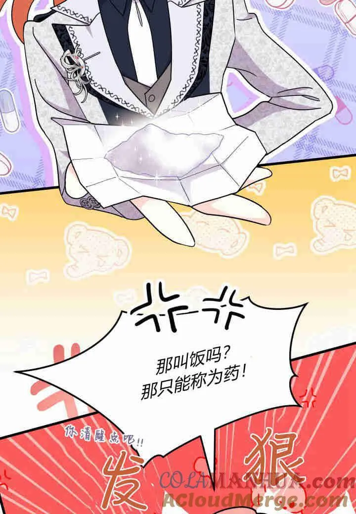 第28话60