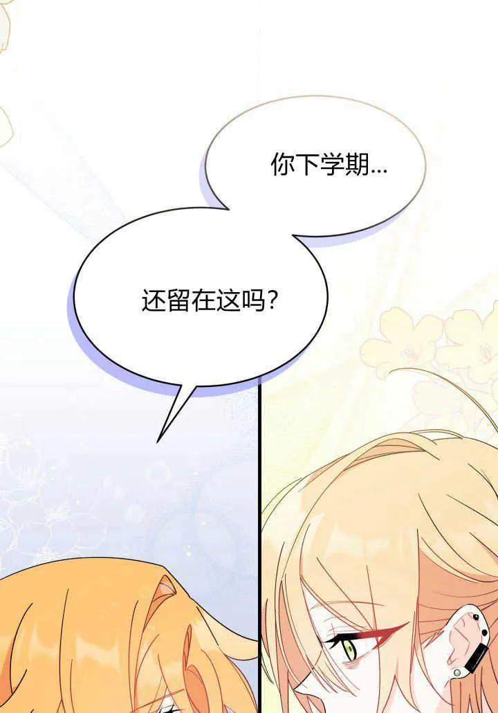第18话122