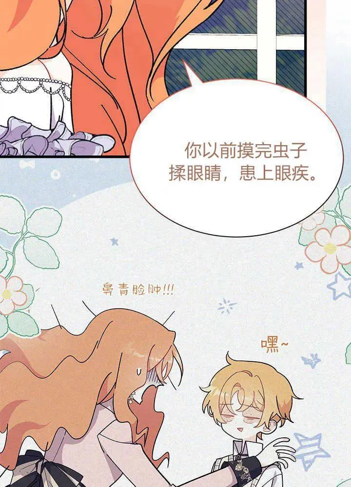 第42话87