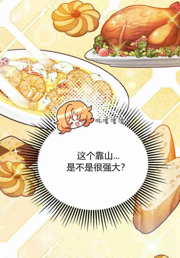 第08话93
