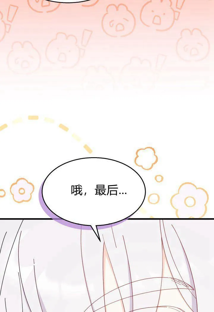第33话58