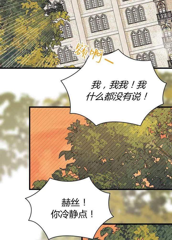 第55话122