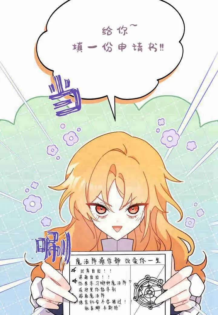 第10话97