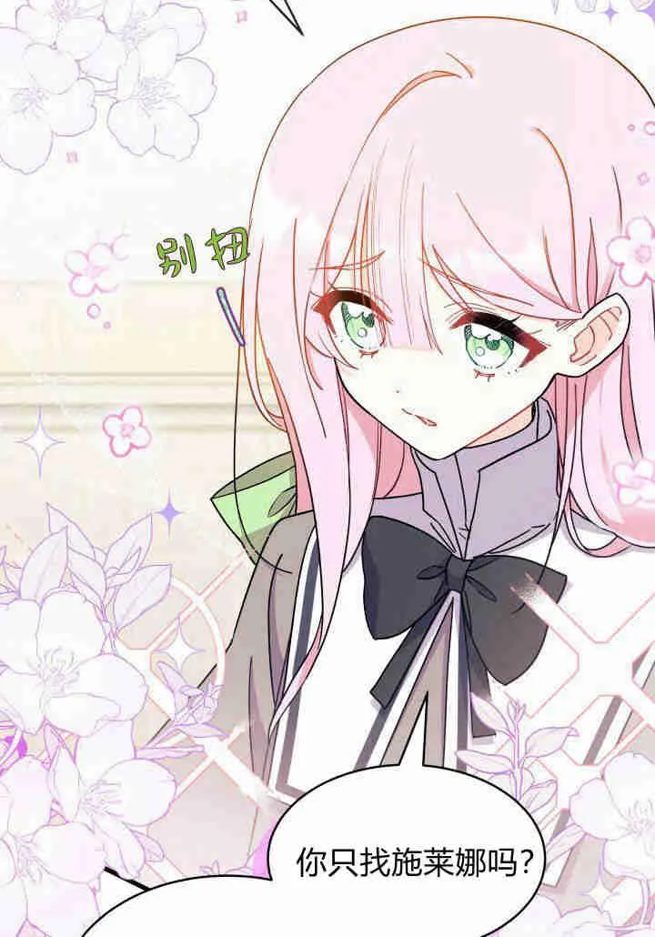 第08话37