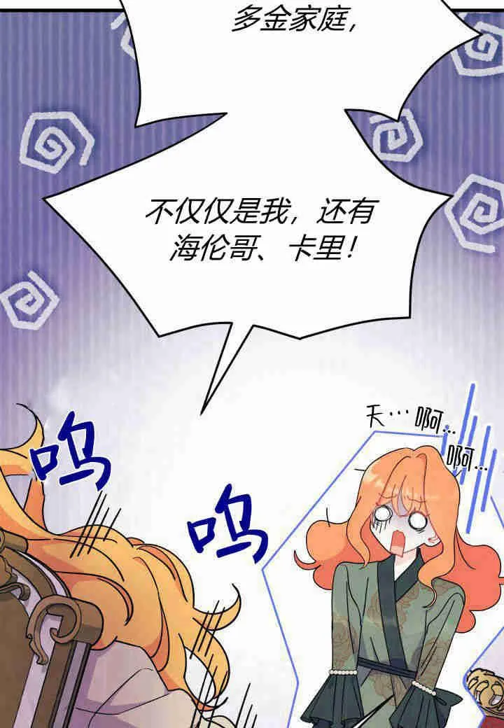第22话49