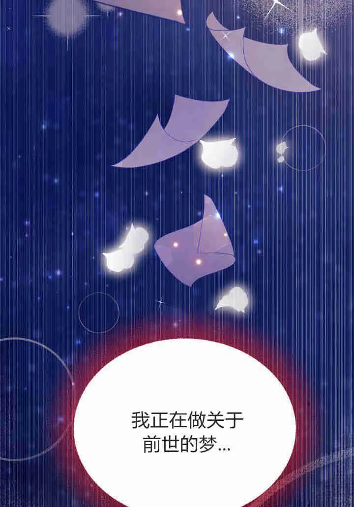 第02话81