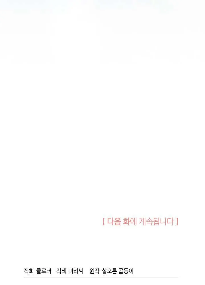 第59话131