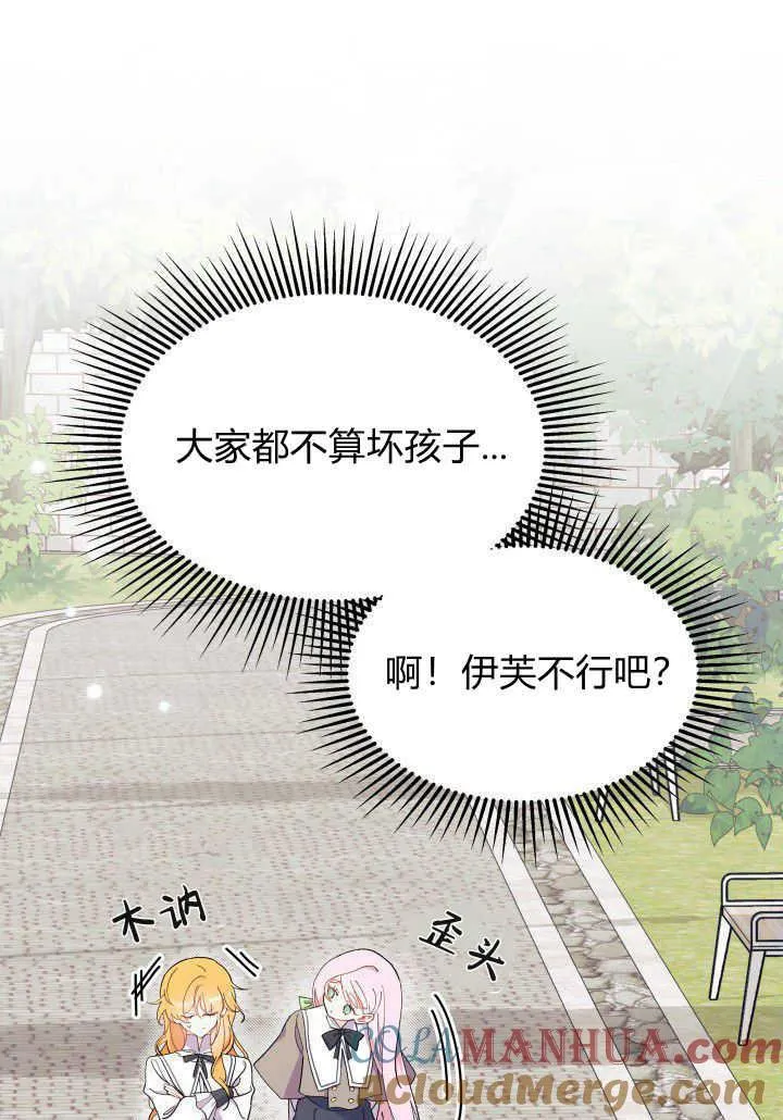 第36话56