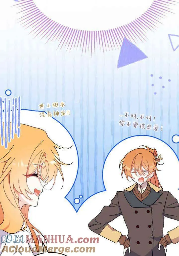 第34话72