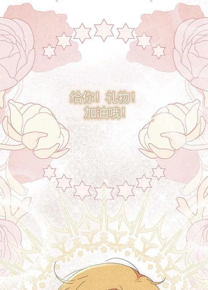 第56话119