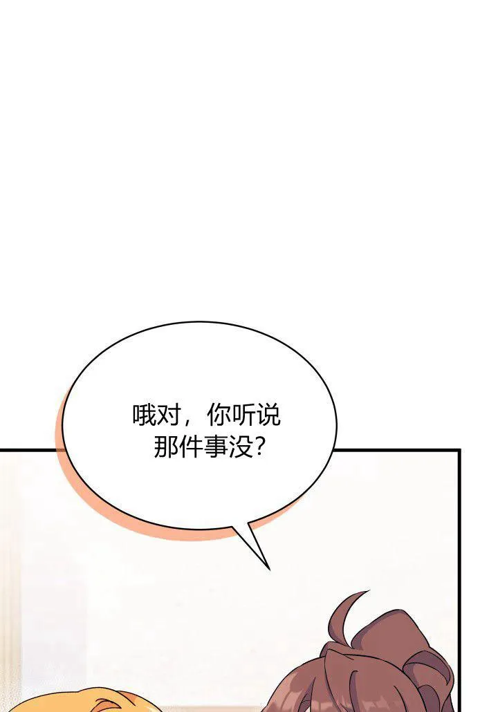 第05话103
