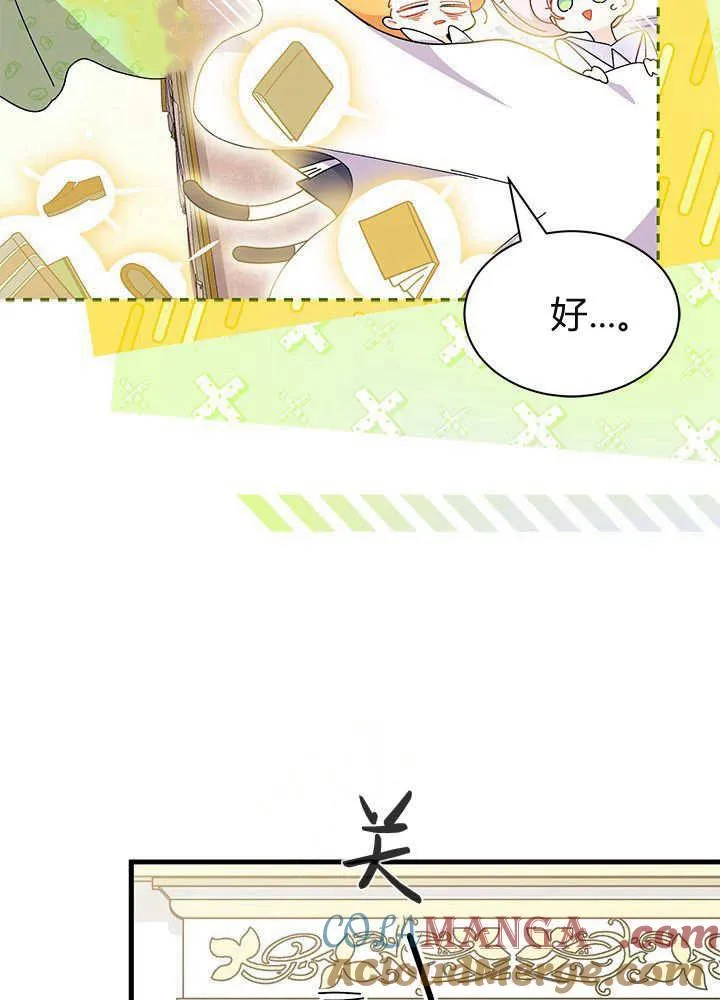 第59话64
