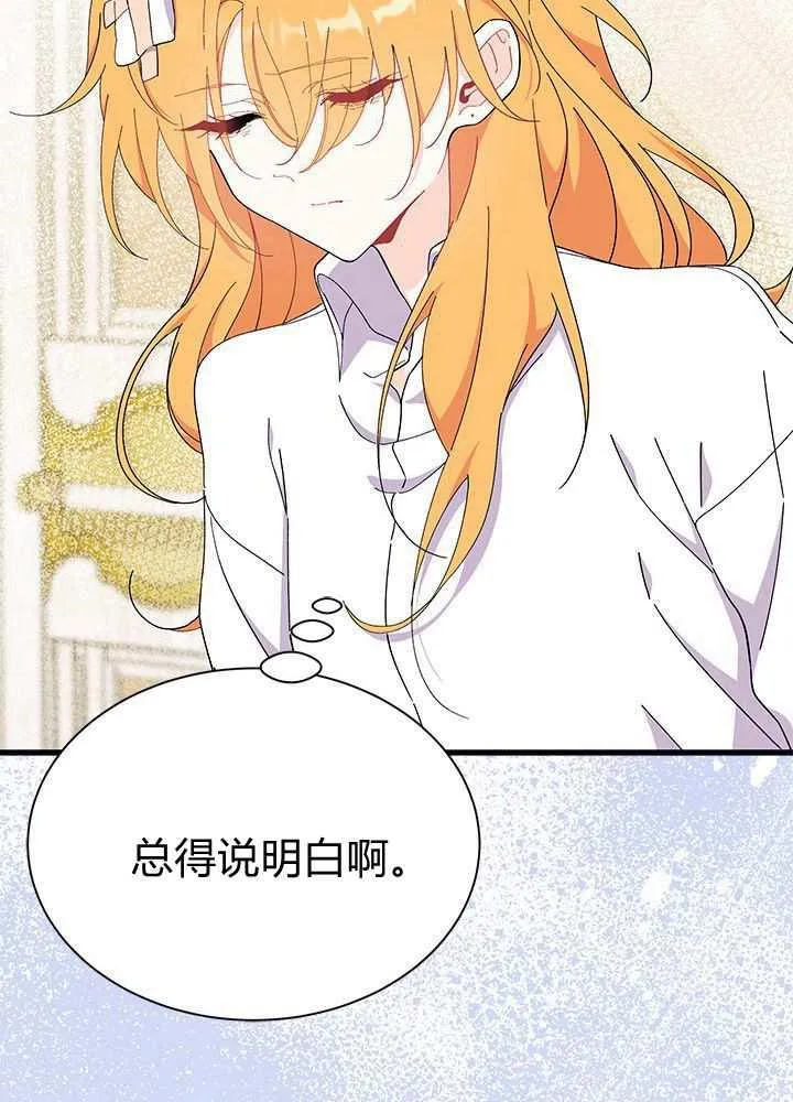 第56话115