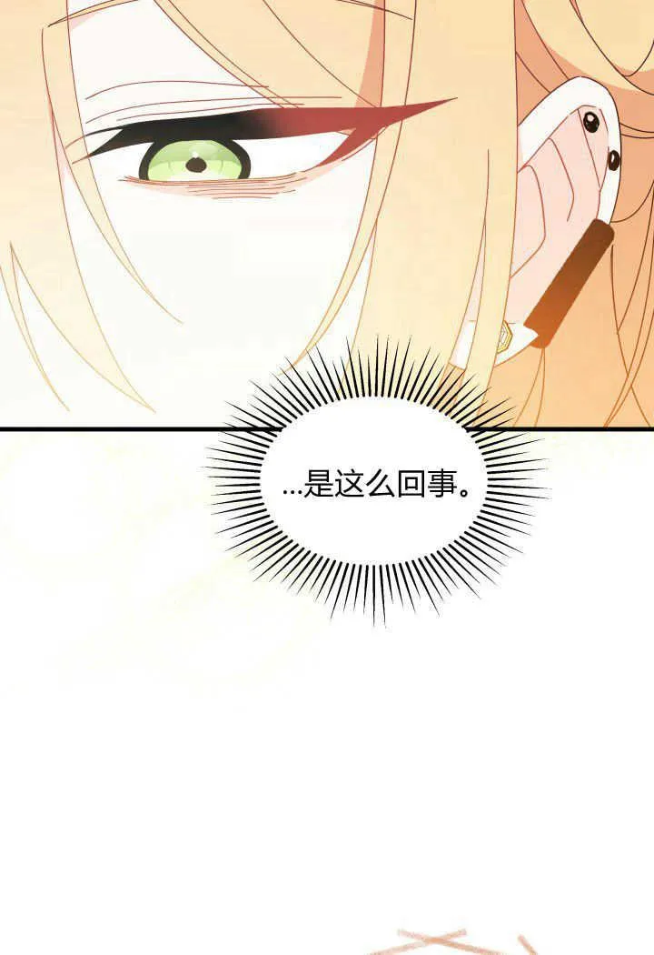 第19话22