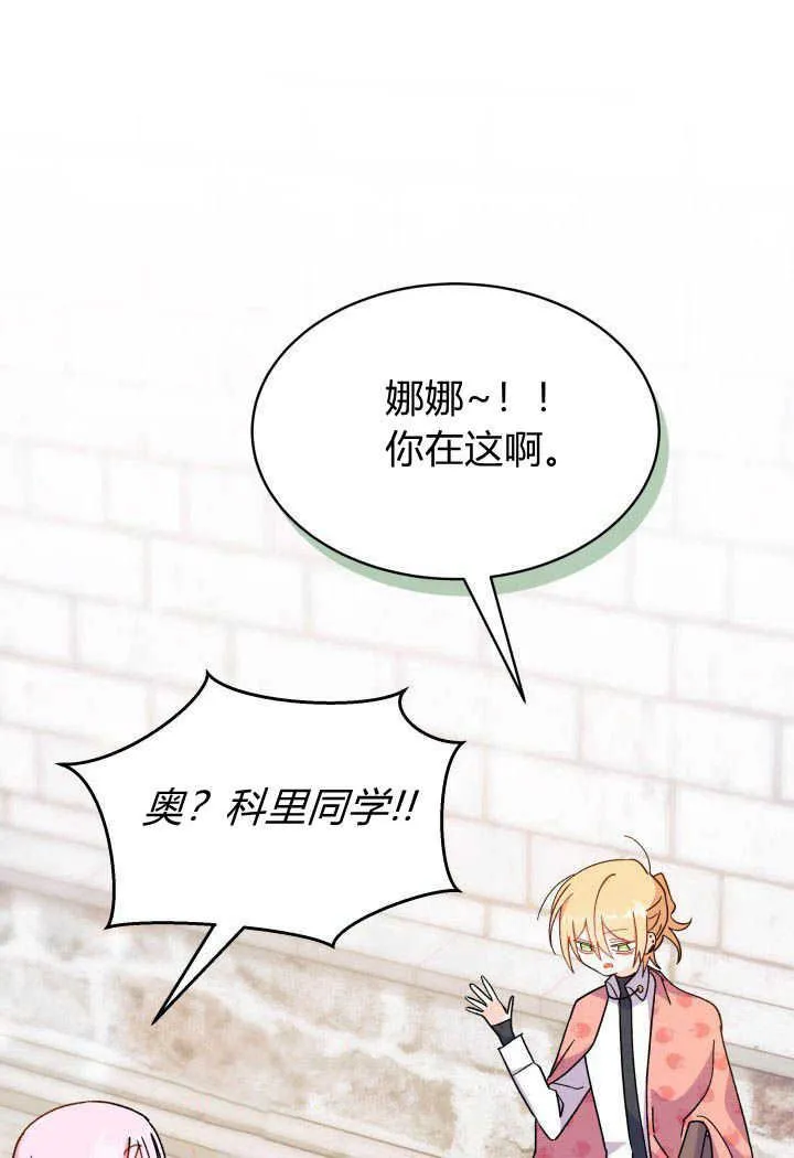 第13话49