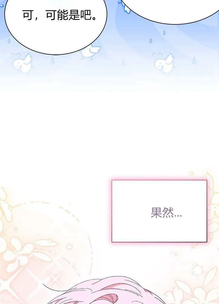 第60话103