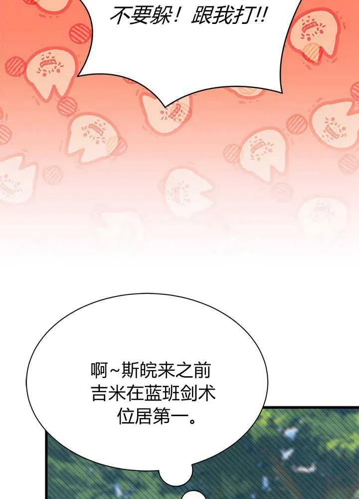 第43话30
