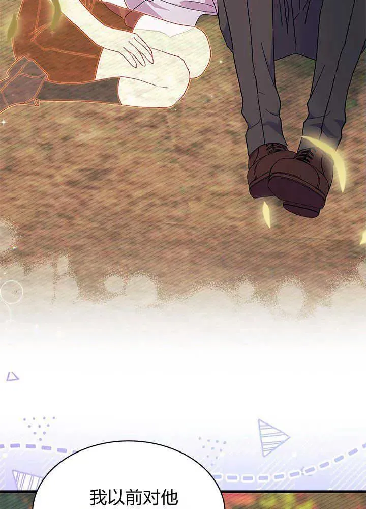 第44话46