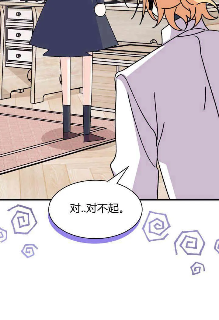 第19话50
