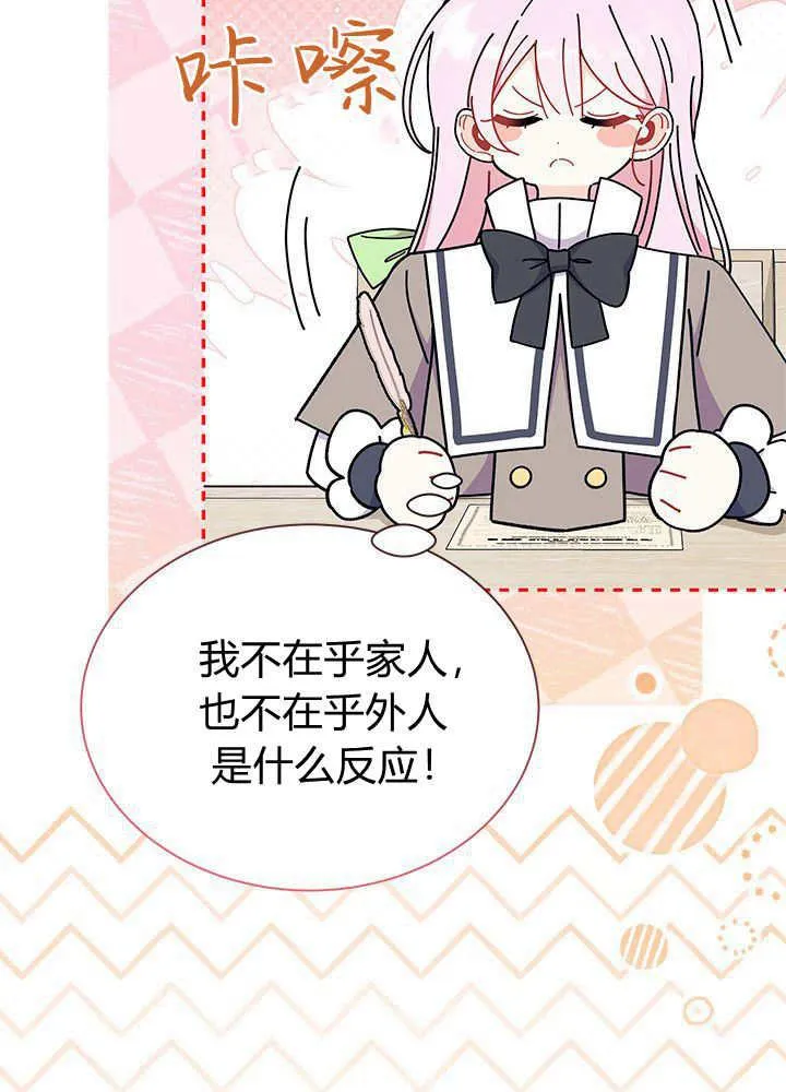 第60话45