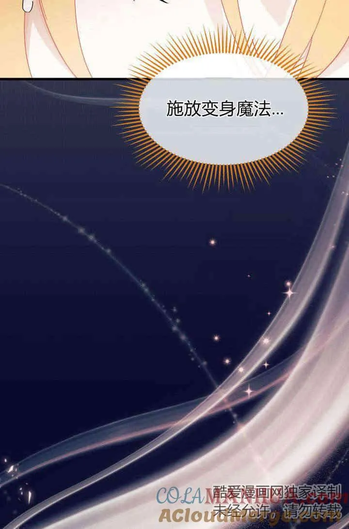 第29话72