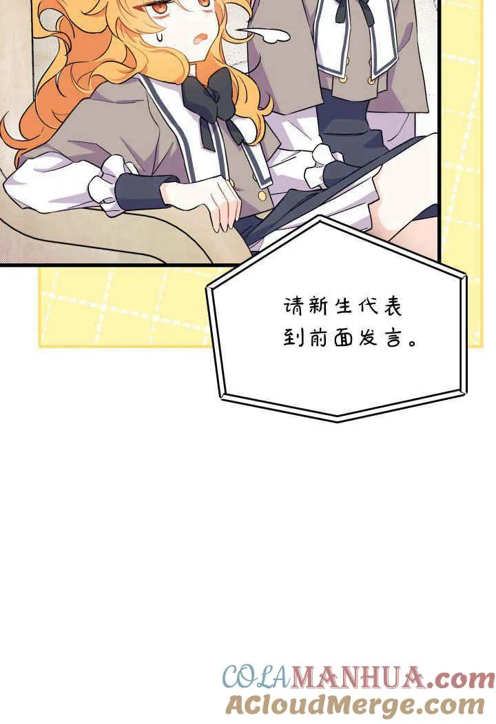第01话108