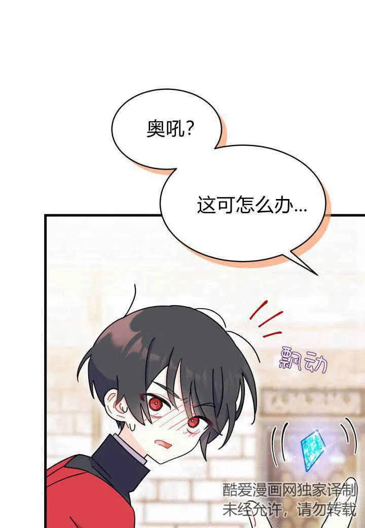 第07话50
