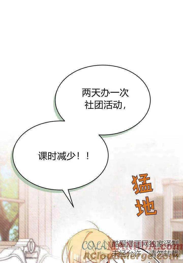 第12话40