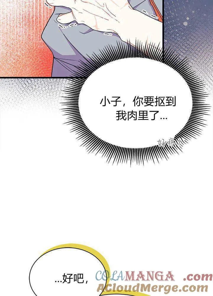 第62话100