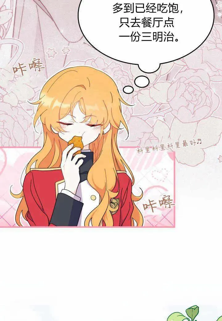 第38话49