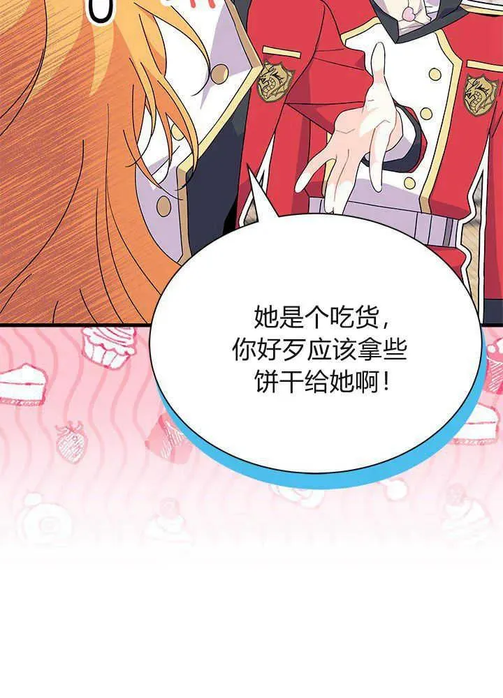 第53话26