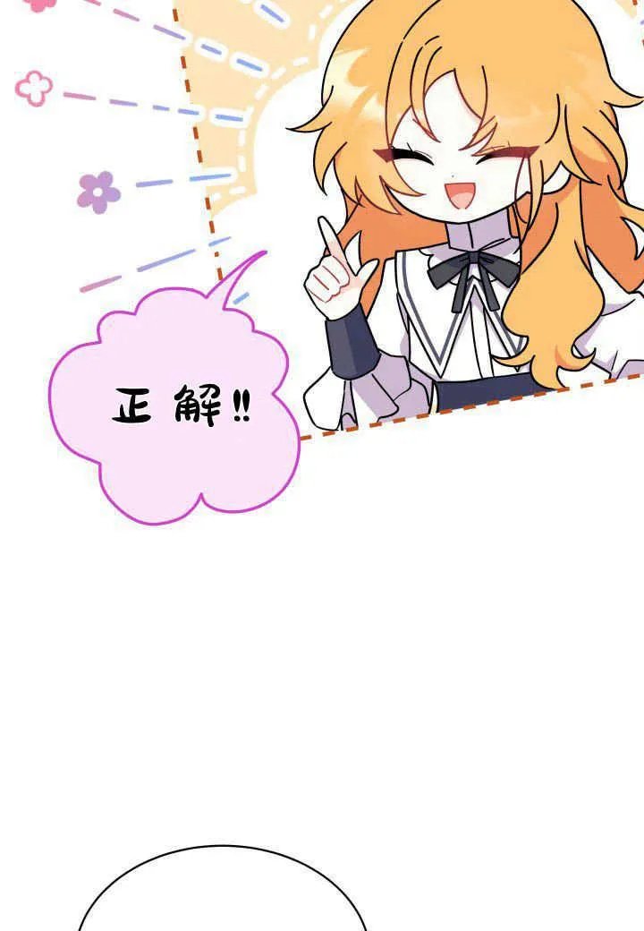 第15话45