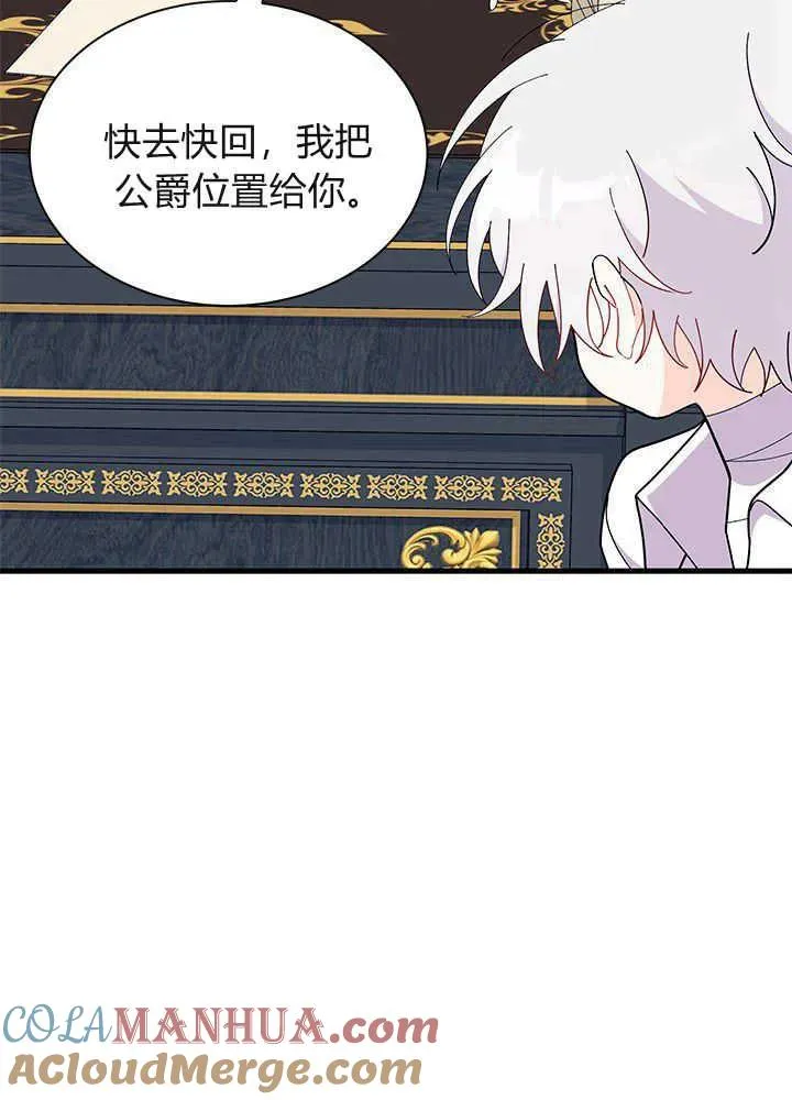 第51话20
