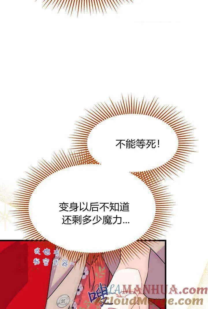 第32话48