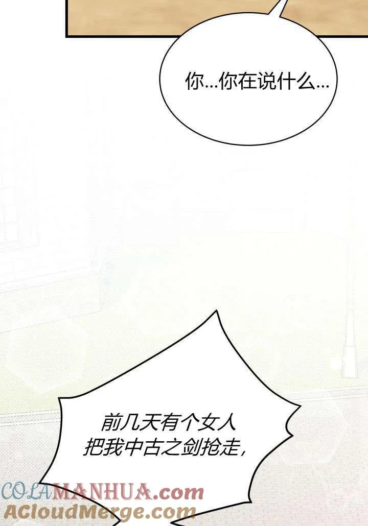 第05话8