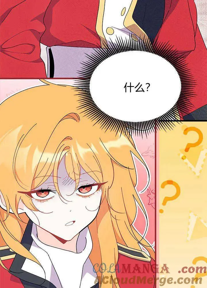 第53话4
