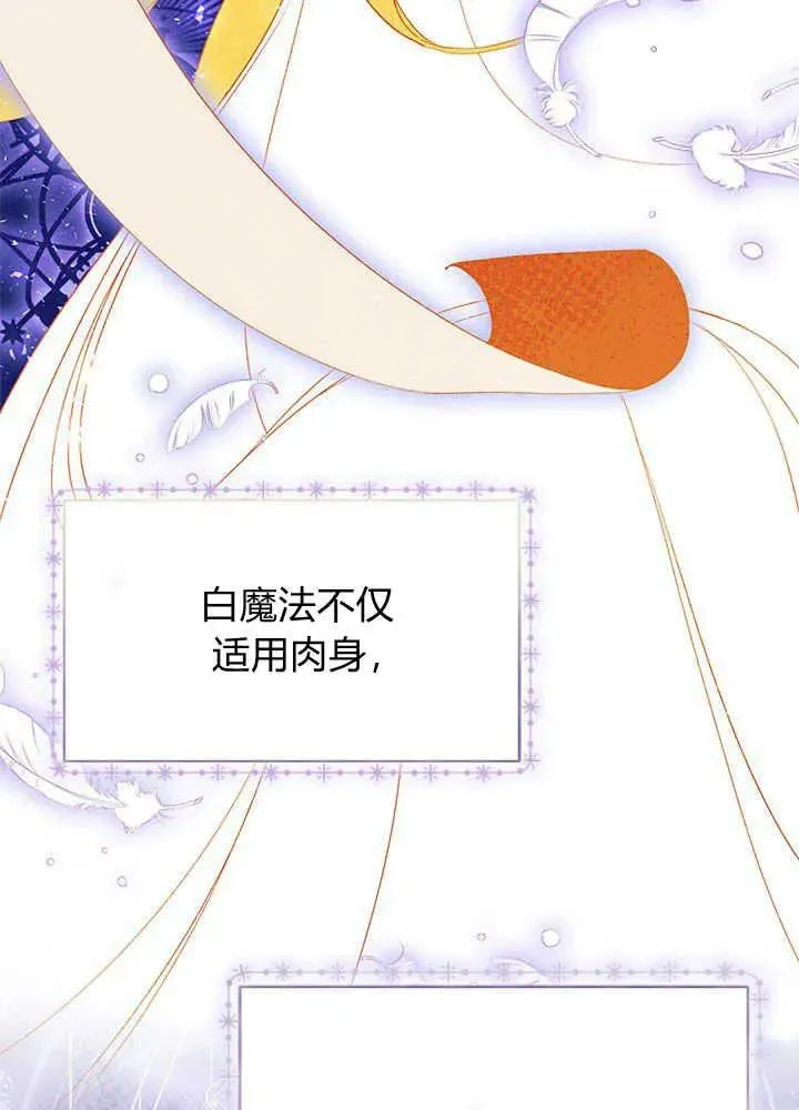 第44话66