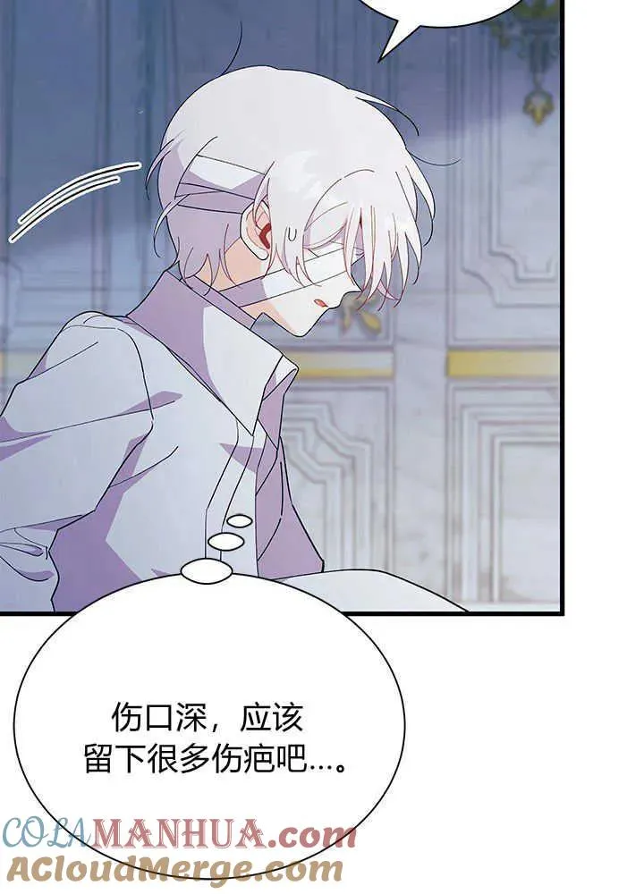 第48话8