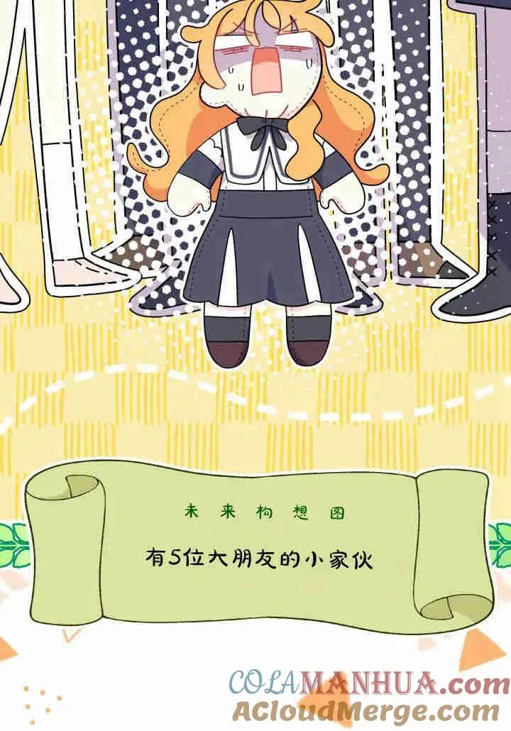 第35话16