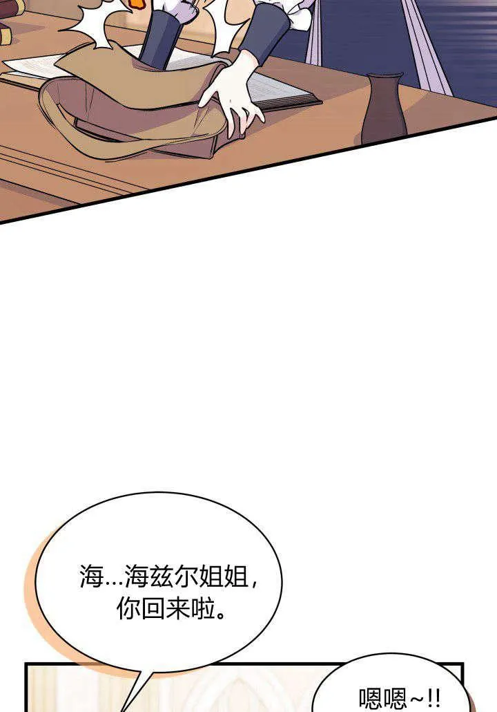 第05话89