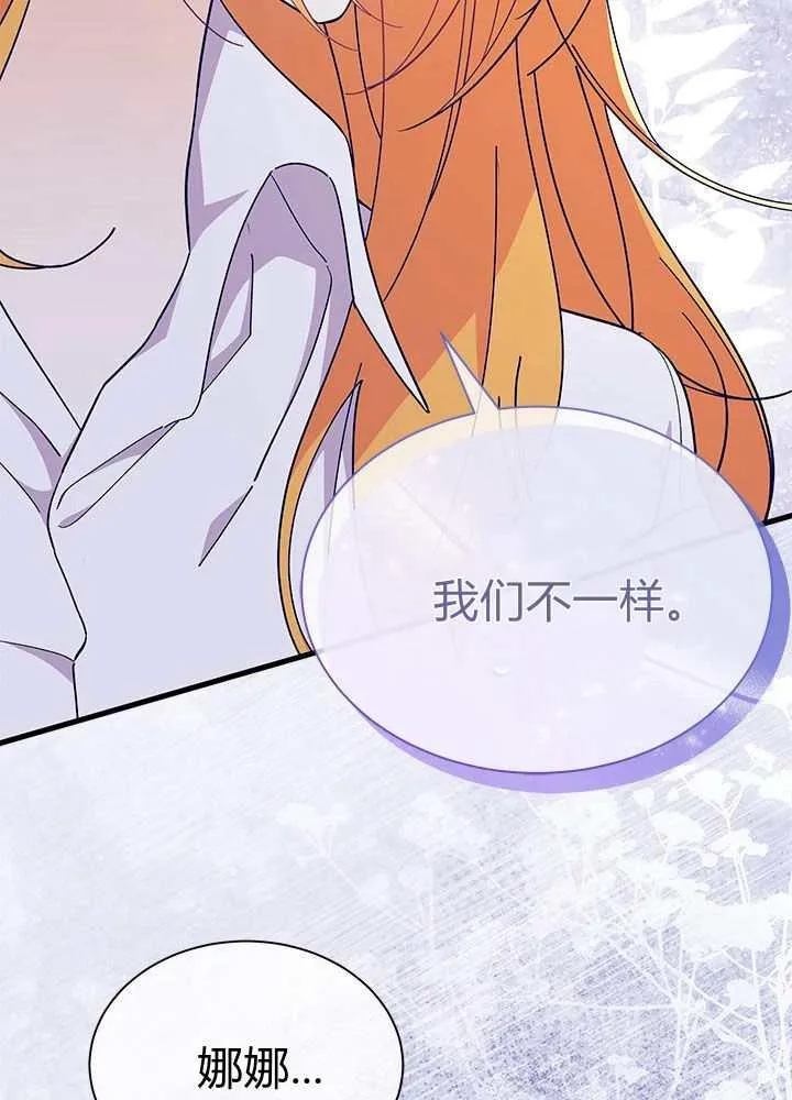 第56话63