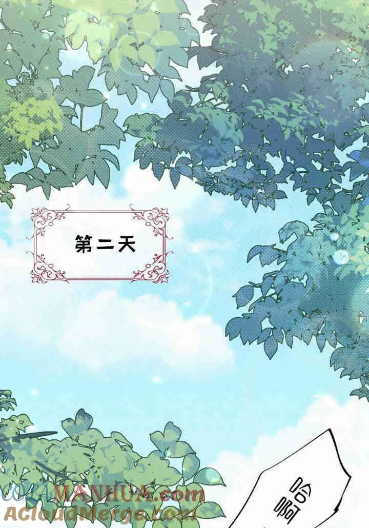 第08话96