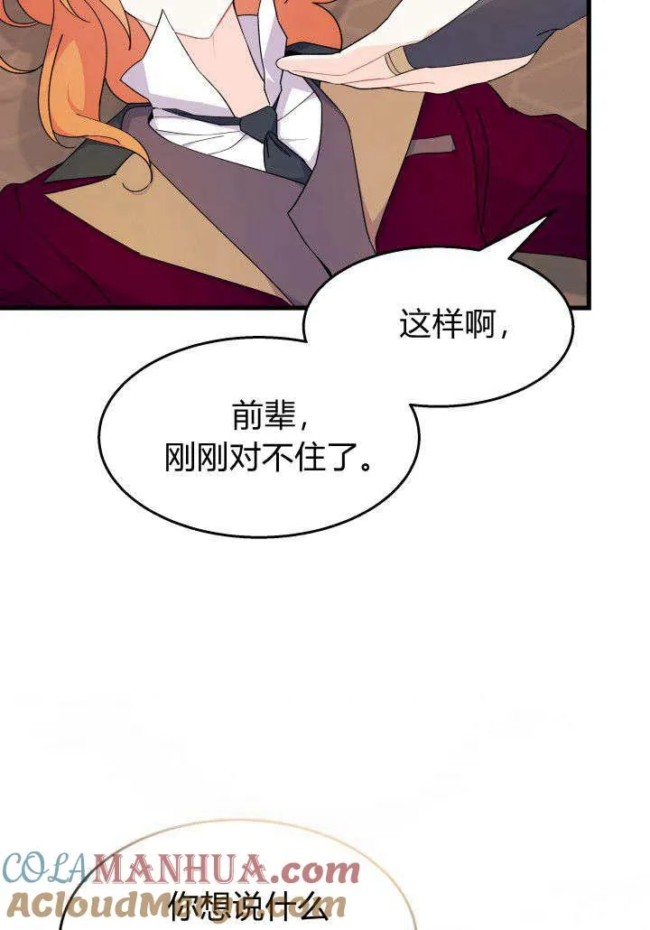第24话52