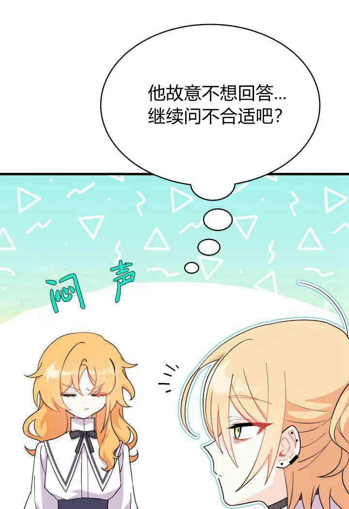 第13话95