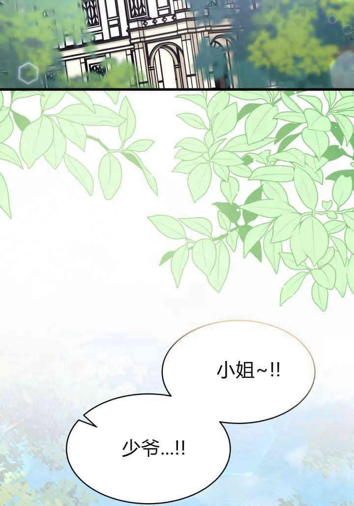 第21话1
